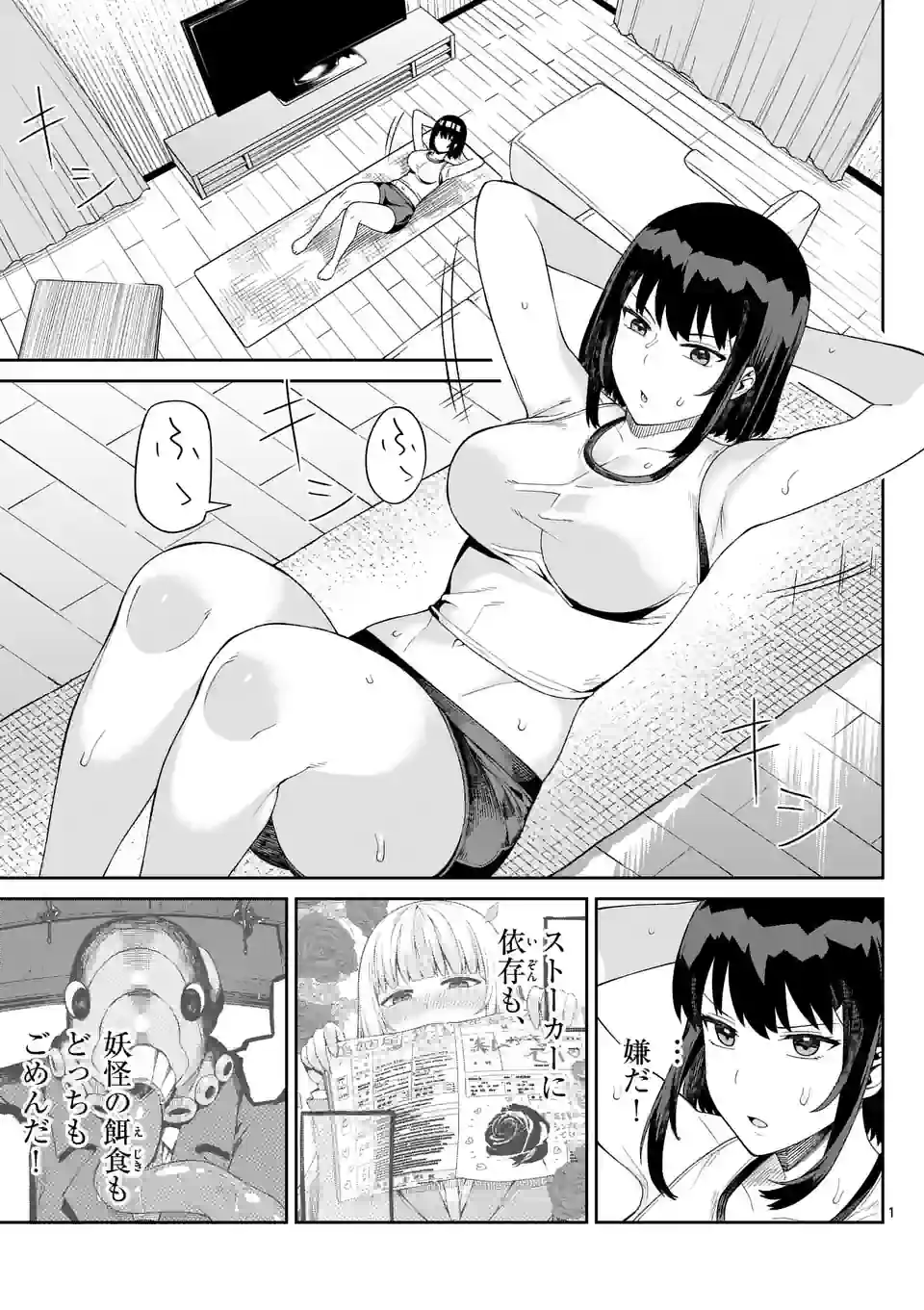 1