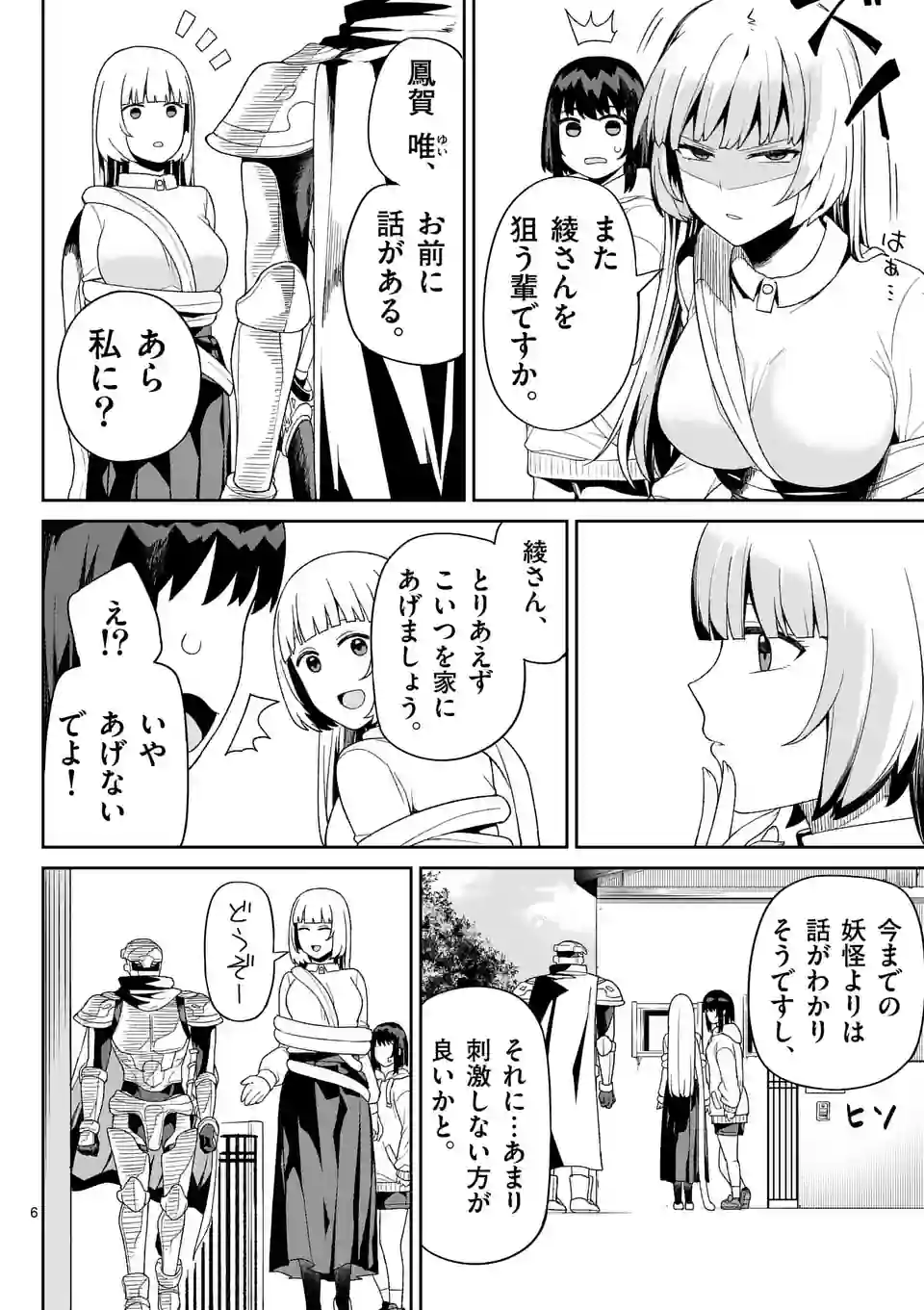 6