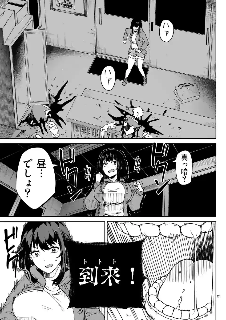 21