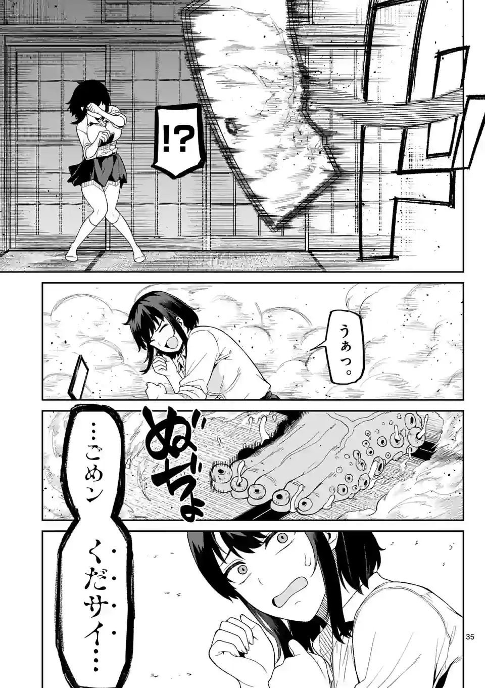 35