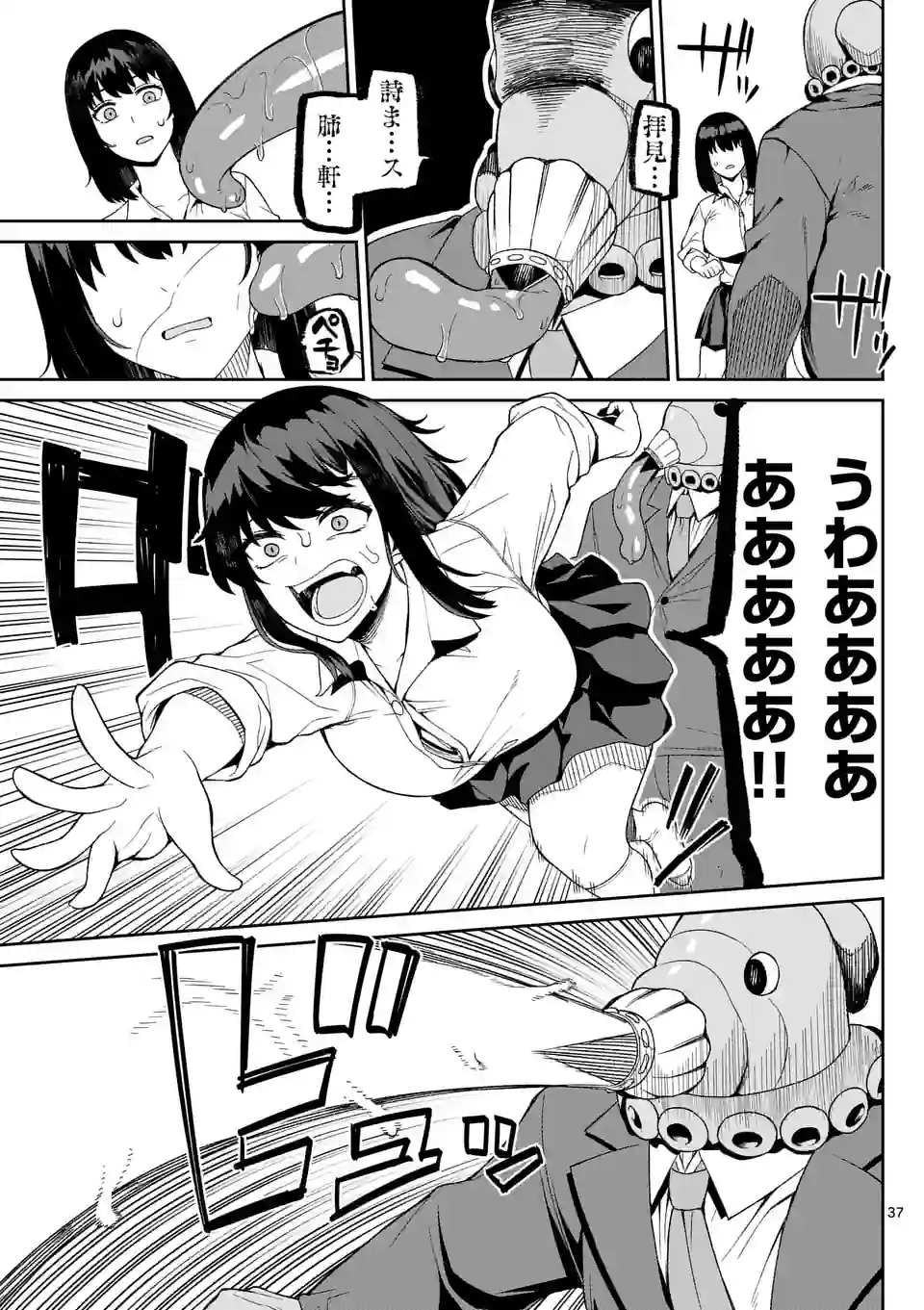 37