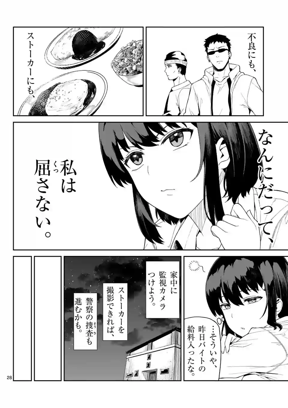 28