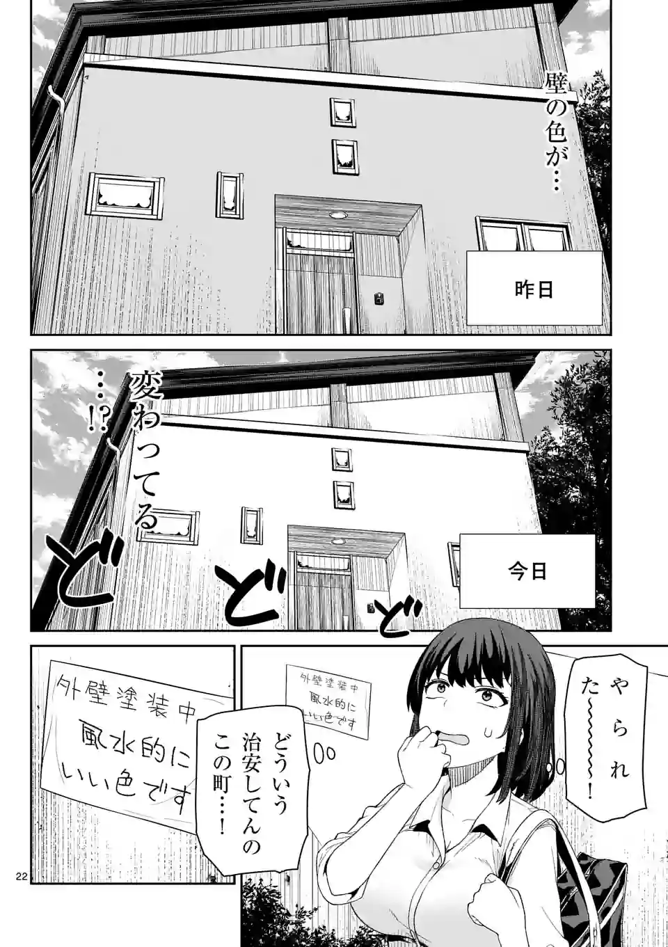 22