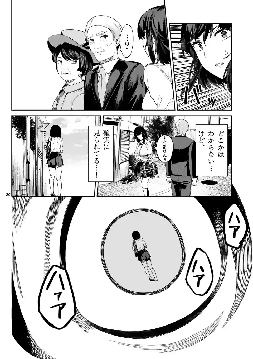 20