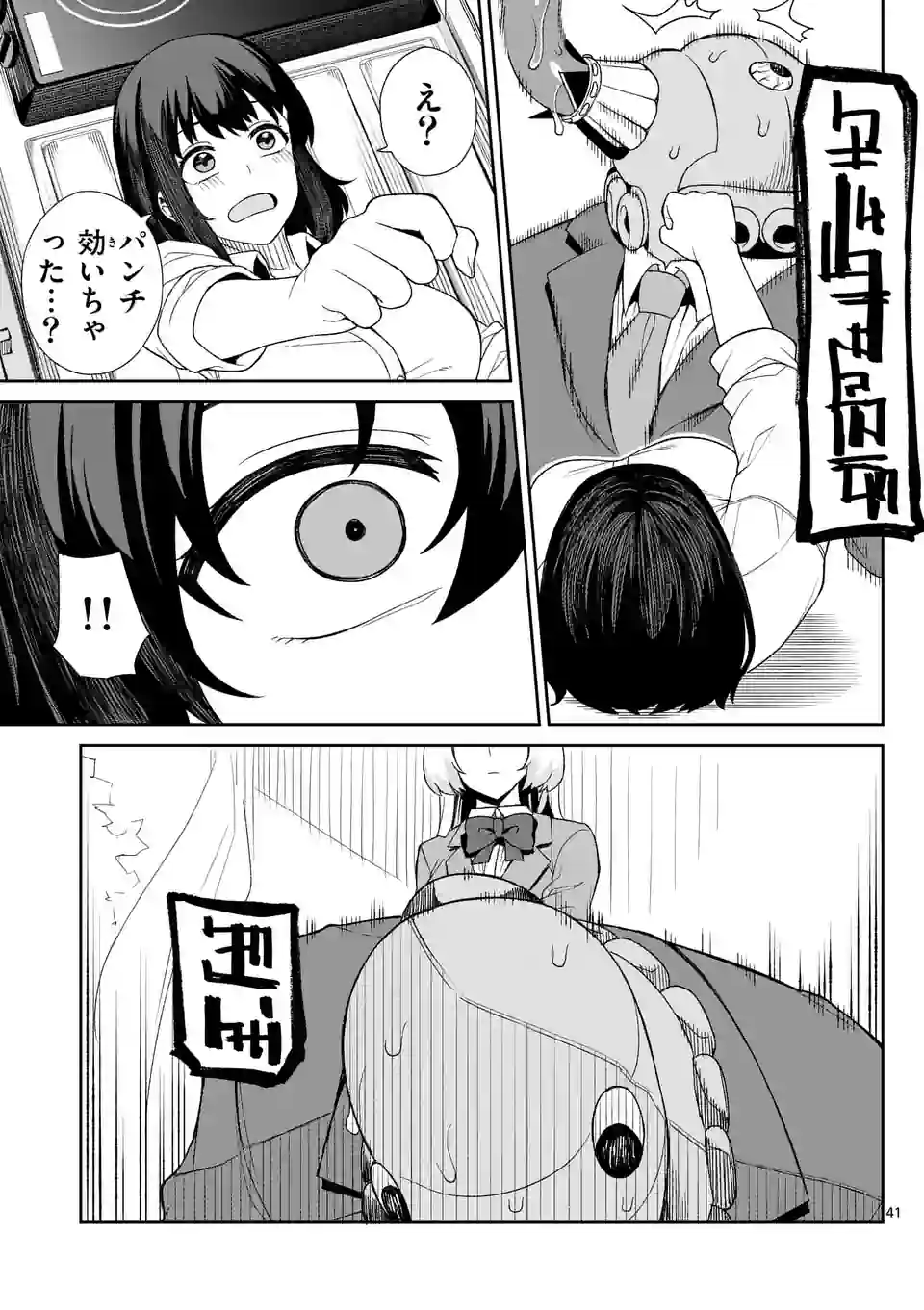 41