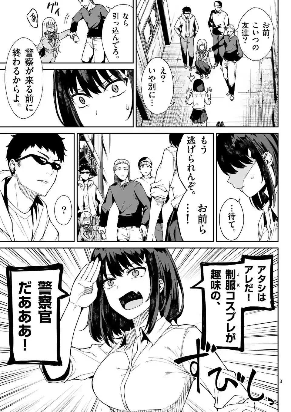 3