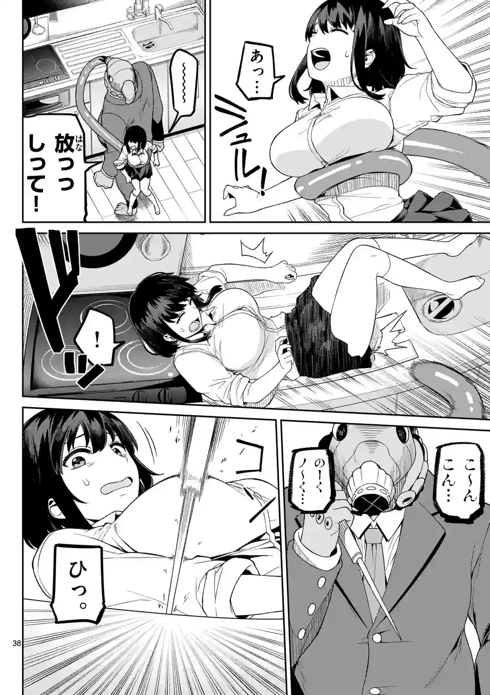 38