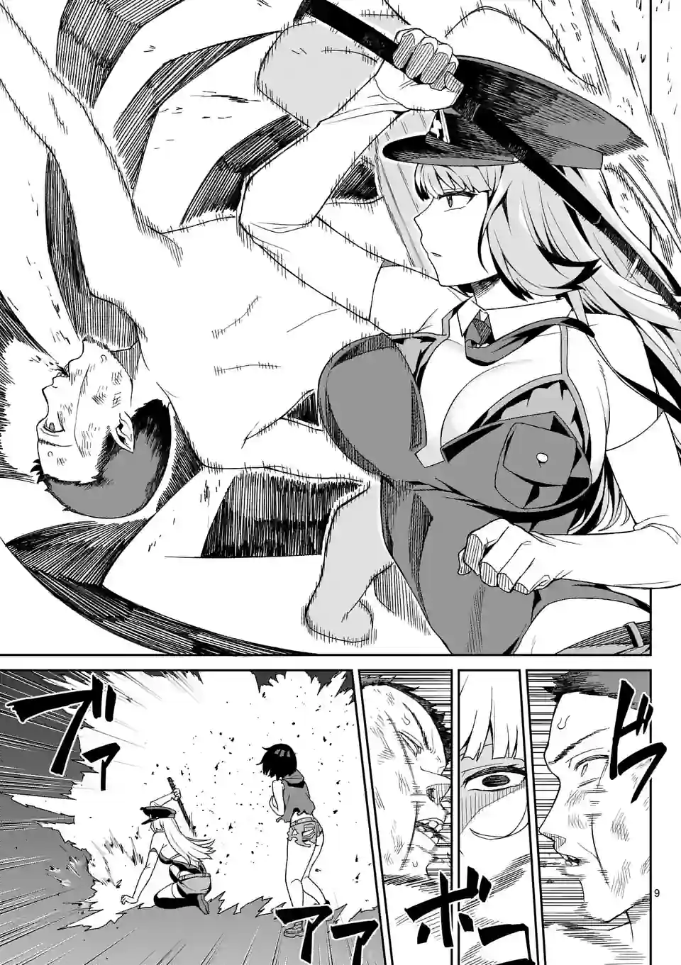 9