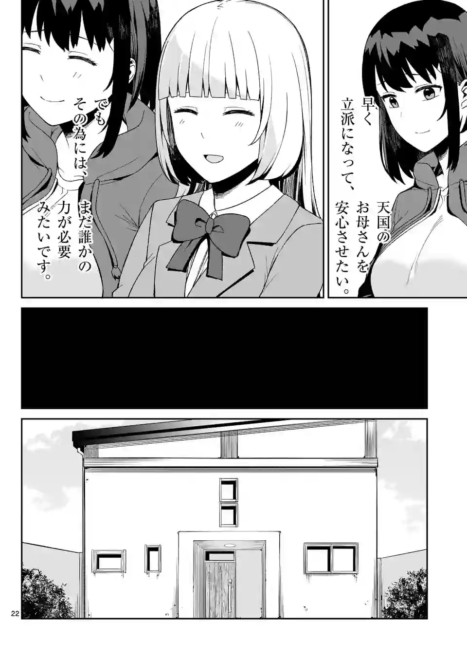 22