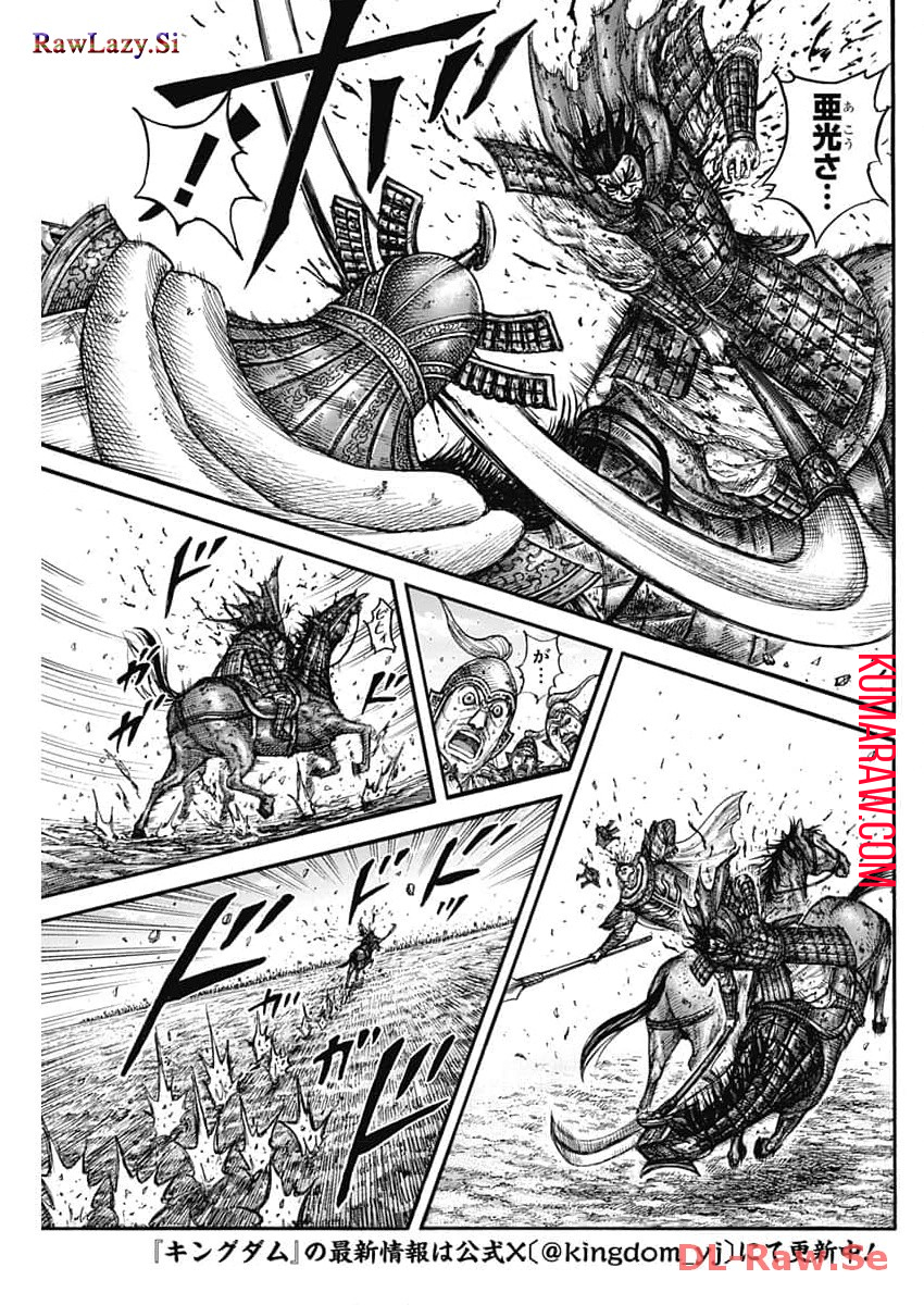 キングダム - raw - 第784話 - https://jpee.aabb.to/JPEE/54925/45ier3xrx0x.jpg