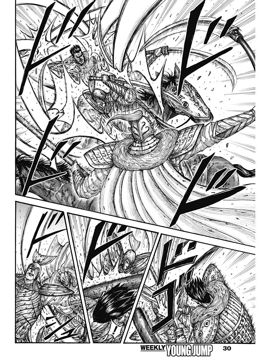 キングダム - raw - 第786話 - https://jpee.aabb.to/JPEE/54927/a1muakvwyx4.jpg