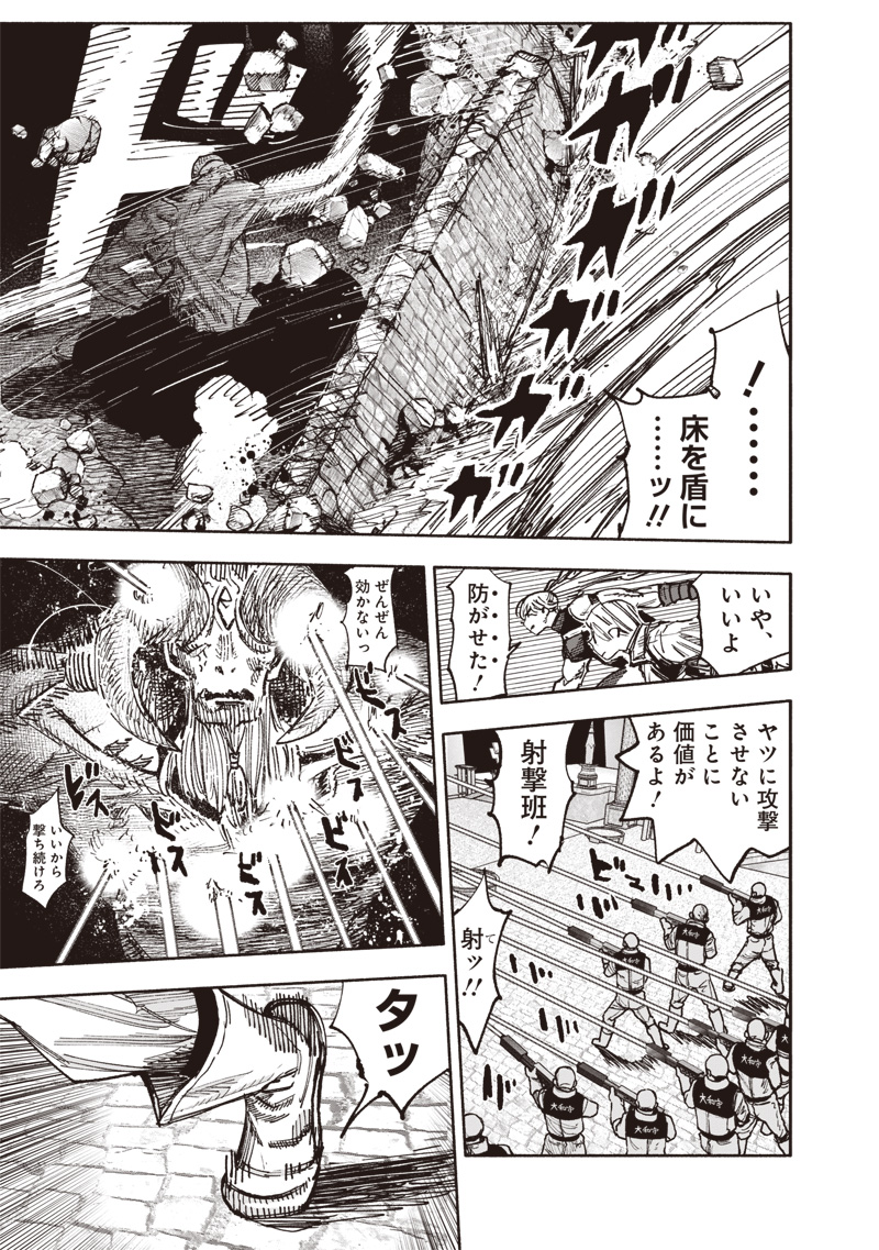 超人Ｘ - raw - 第55話 - https://jpee.aabb.to/JPEE/5500016/2bzz1cokcpz.jpg