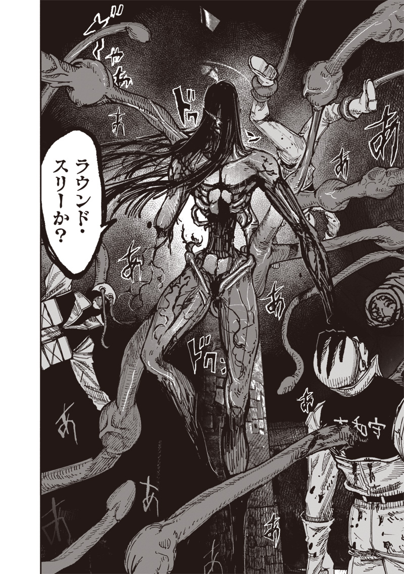 超人Ｘ - raw - 第55話 - https://jpee.aabb.to/JPEE/5500016/ulocasddzu5.jpg