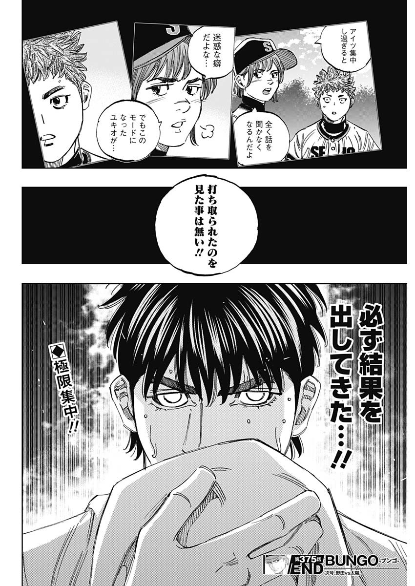 19