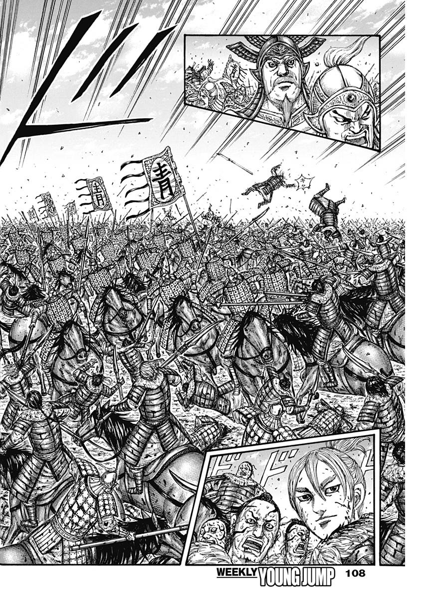 キングダム - raw - 第747話 - https://jpee.aabb.to/JPEE/55077/4l3tvorn5tm.jpg
