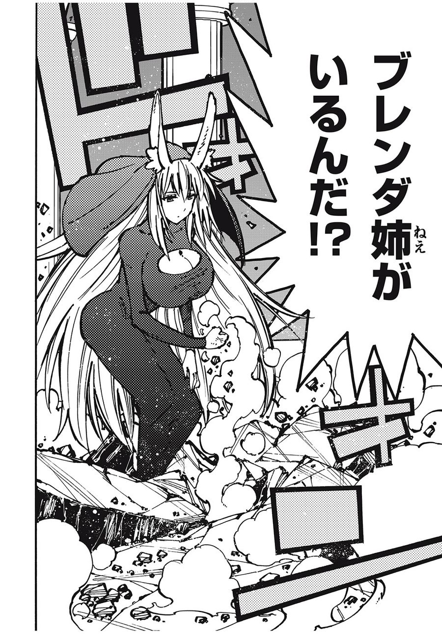 「無能はいらない」と言われたから絶縁してやった　～最強の四天王に育てられた俺は、冒険者となり無双する～ - raw - 第49話 - https://jpee.aabb.to/JPEE/5510/vyf5iynby43.jpg