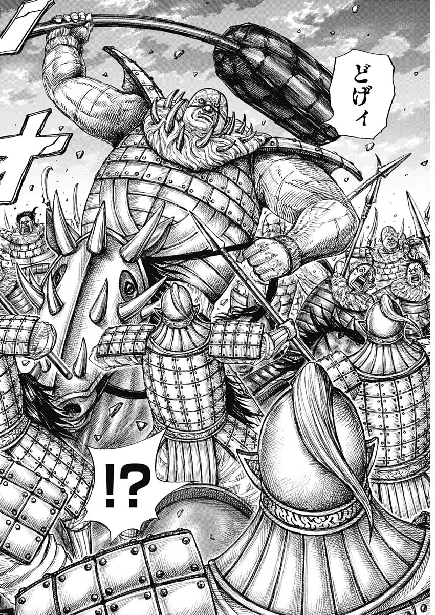 キングダム - raw - 第726話 - https://jpee.aabb.to/JPEE/55261/x2ymonbh5il.jpg