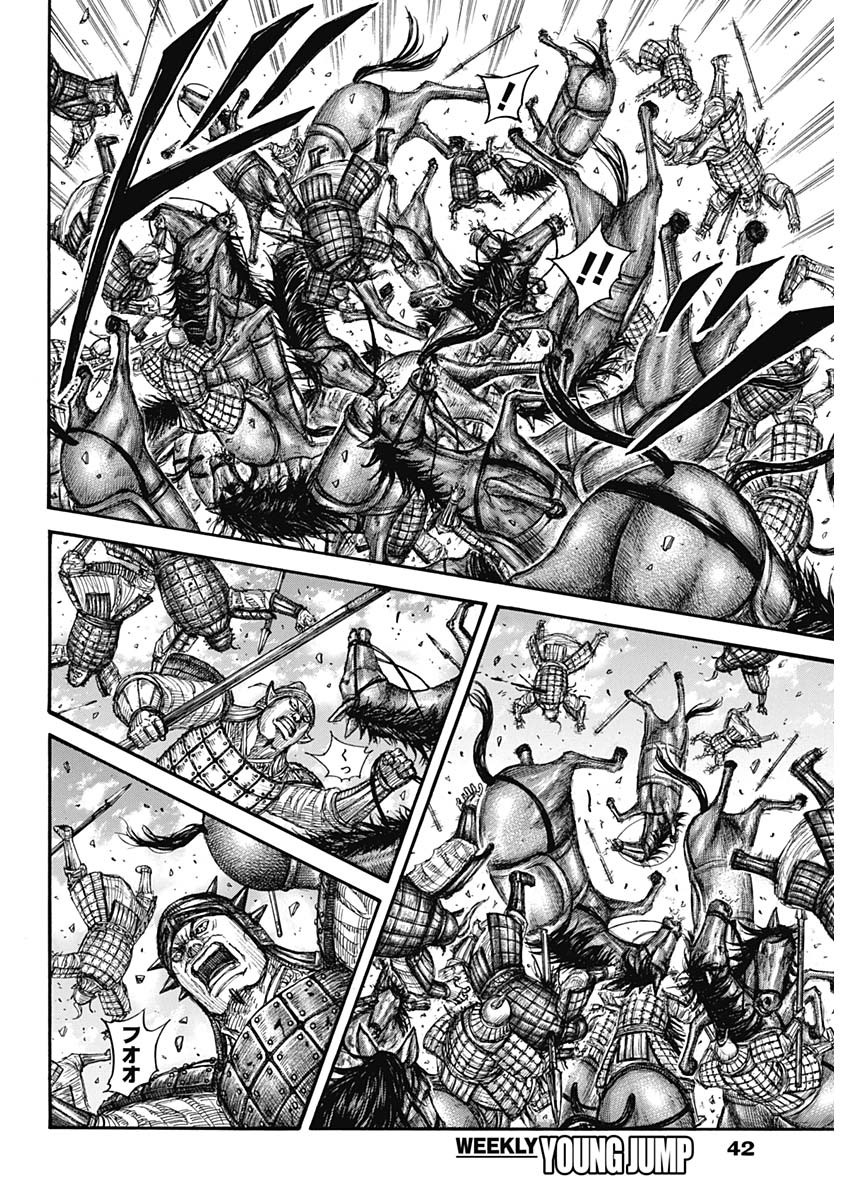 キングダム - raw - 第719話 - https://jpee.aabb.to/JPEE/55316/agnlr0irqj0.jpg