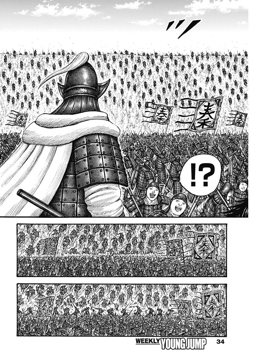 キングダム - raw - 第710話 - https://jpee.aabb.to/JPEE/55335/52xsbrgta4e.jpg