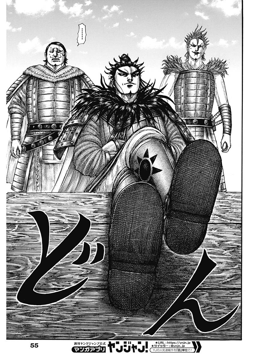 キングダム - raw - 第698話 - https://jpee.aabb.to/JPEE/55406/whkwrhz0cfj.jpg