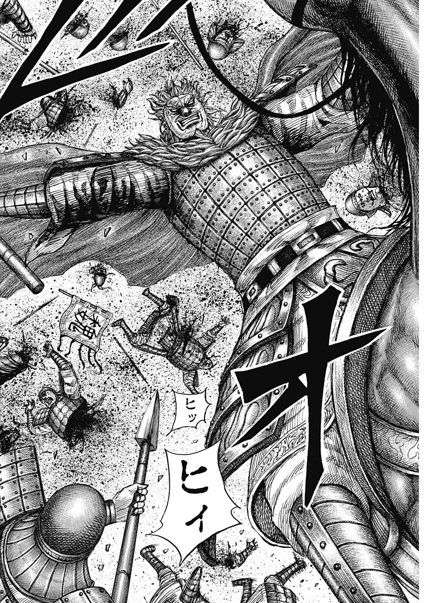 キングダム - raw - 第701話 - https://jpee.aabb.to/JPEE/55426/ix4venqjky4.jpg