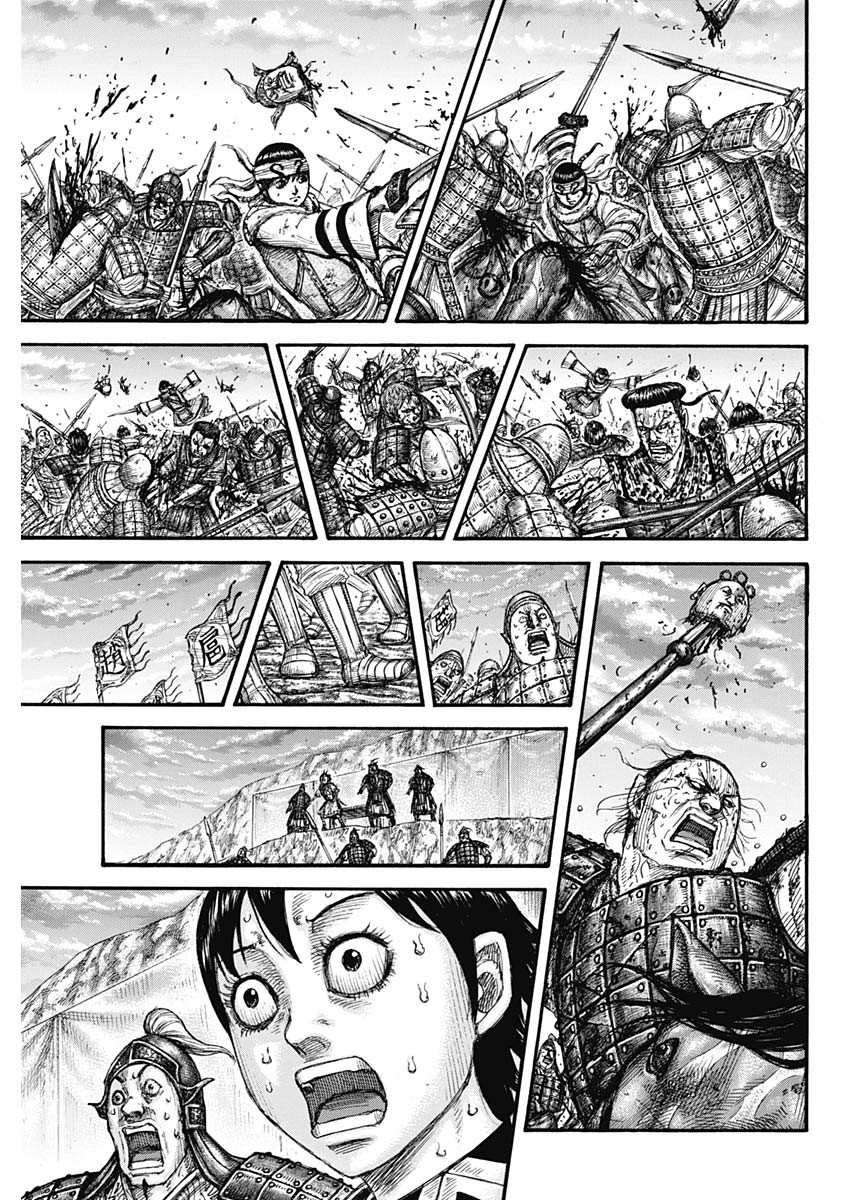 キングダム - raw - 第690話 - https://jpee.aabb.to/JPEE/55458/jqlubb41fji.jpg
