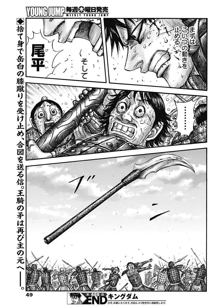 19