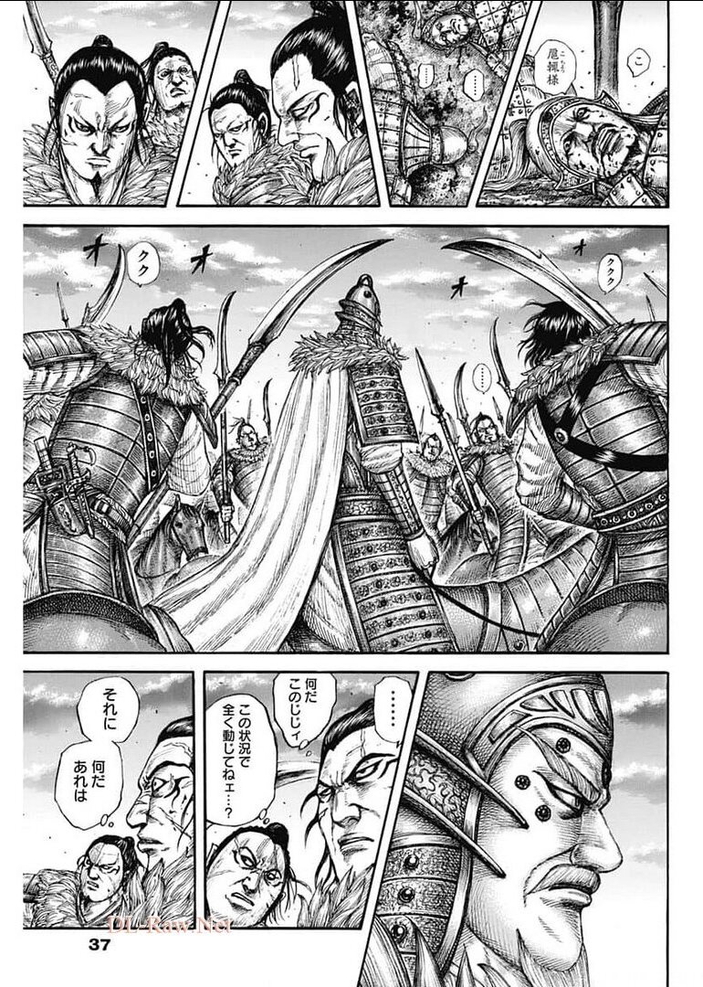 キングダム - raw - 第693話 - https://jpee.aabb.to/JPEE/55474/nddadva4csc.jpg