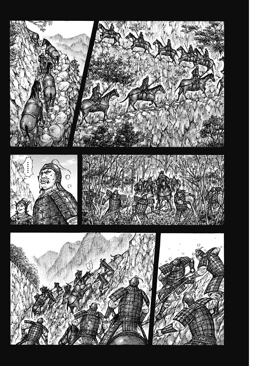 キングダム - raw - 第684話 - https://jpee.aabb.to/JPEE/55494/y5k32ouas1d.jpg