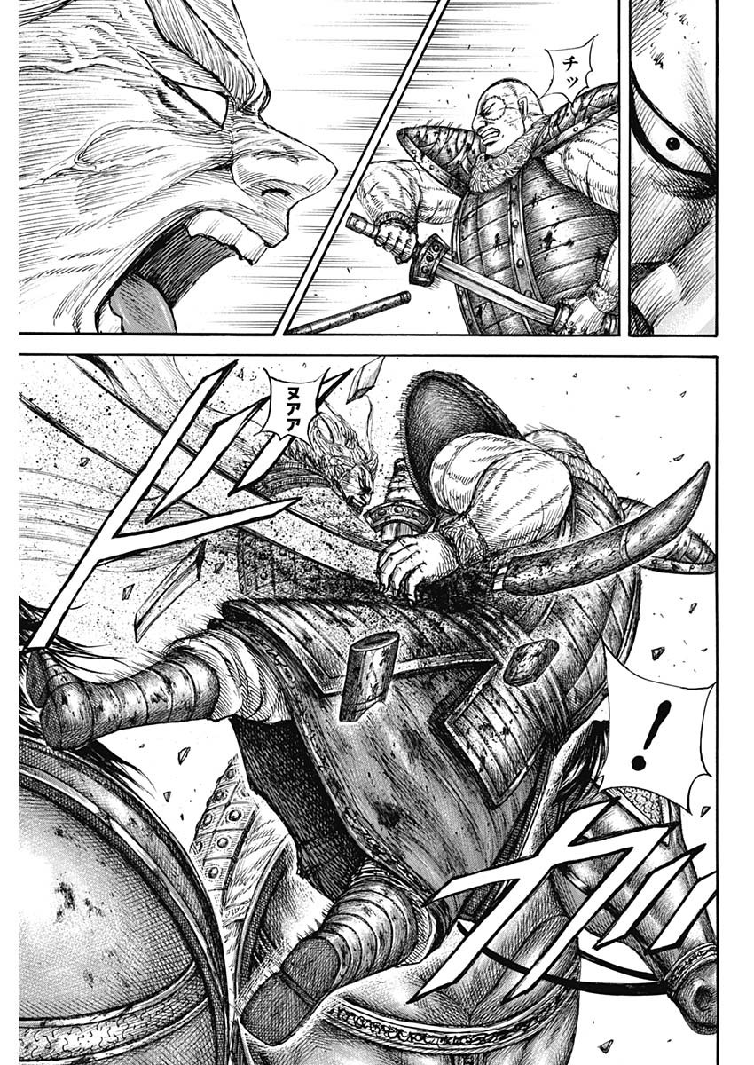 キングダム - raw - 第683話 - https://jpee.aabb.to/JPEE/55516/qrczrr55sos.jpg