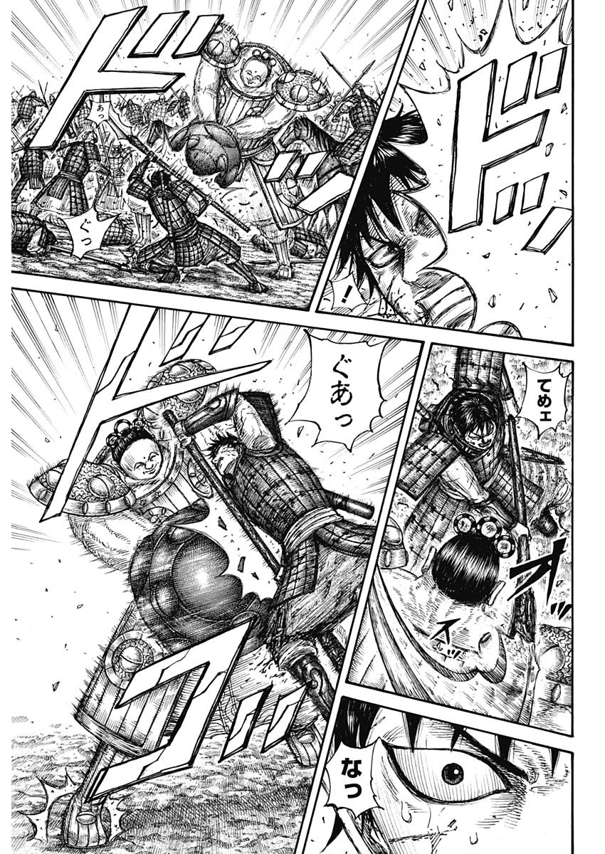 キングダム - raw - 第687話 - https://jpee.aabb.to/JPEE/55517/cmvgmnegepq.jpg
