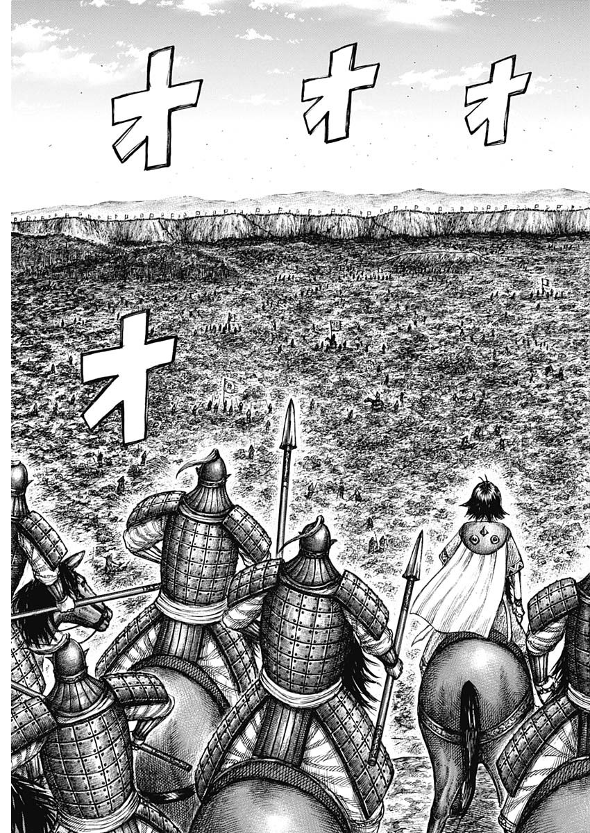 キングダム - raw - 第678話 - https://jpee.aabb.to/JPEE/55520/revbydalu4c.jpg