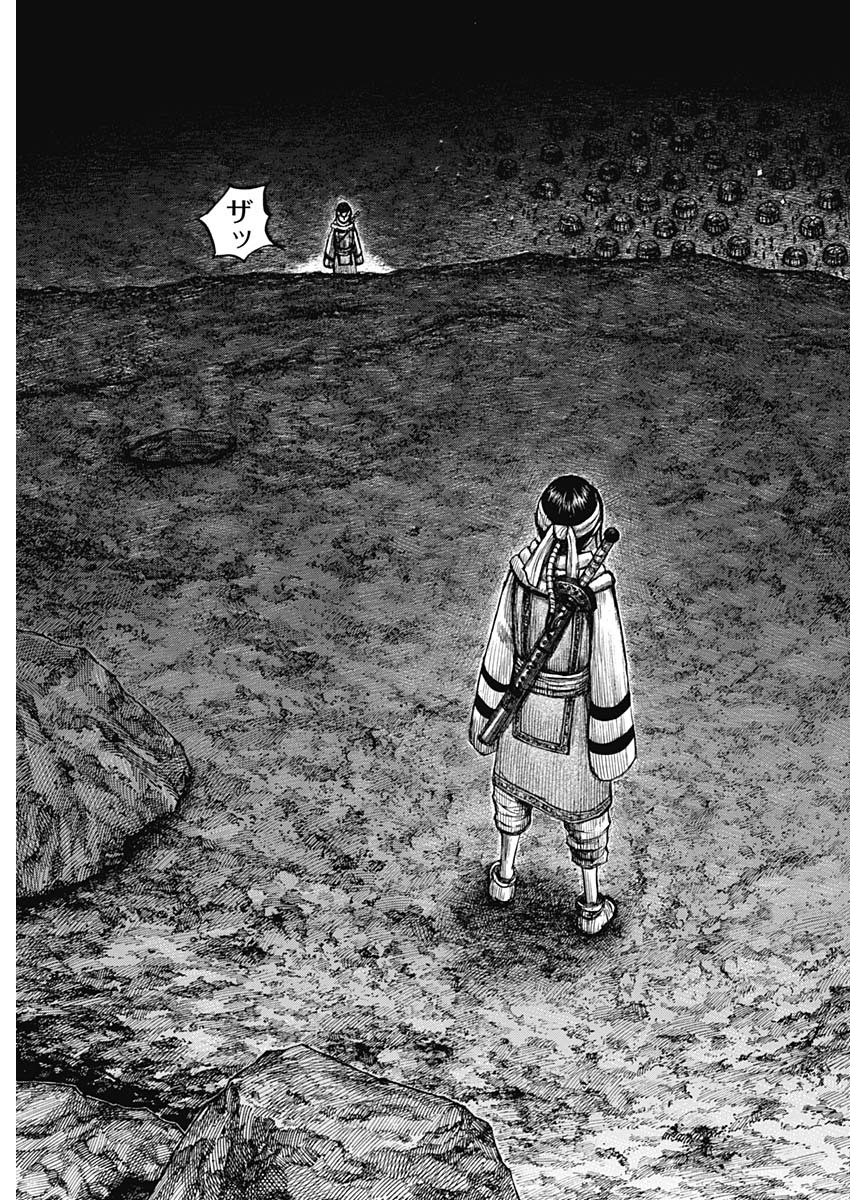 キングダム - raw - 第667話 - https://jpee.aabb.to/JPEE/55558/wqqppvmlomw.jpg