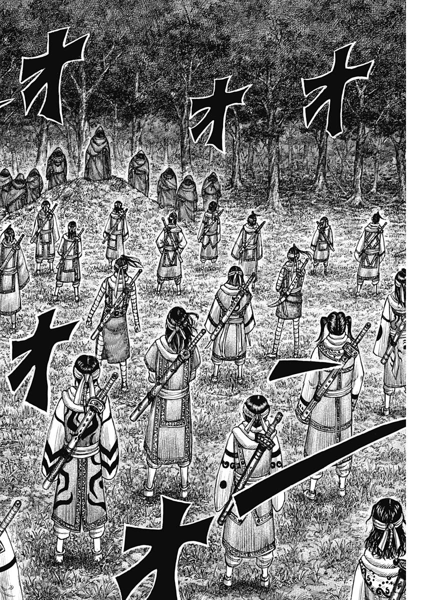 キングダム - raw - 第666話 - https://jpee.aabb.to/JPEE/55569/xvkwaqaleqz.jpg