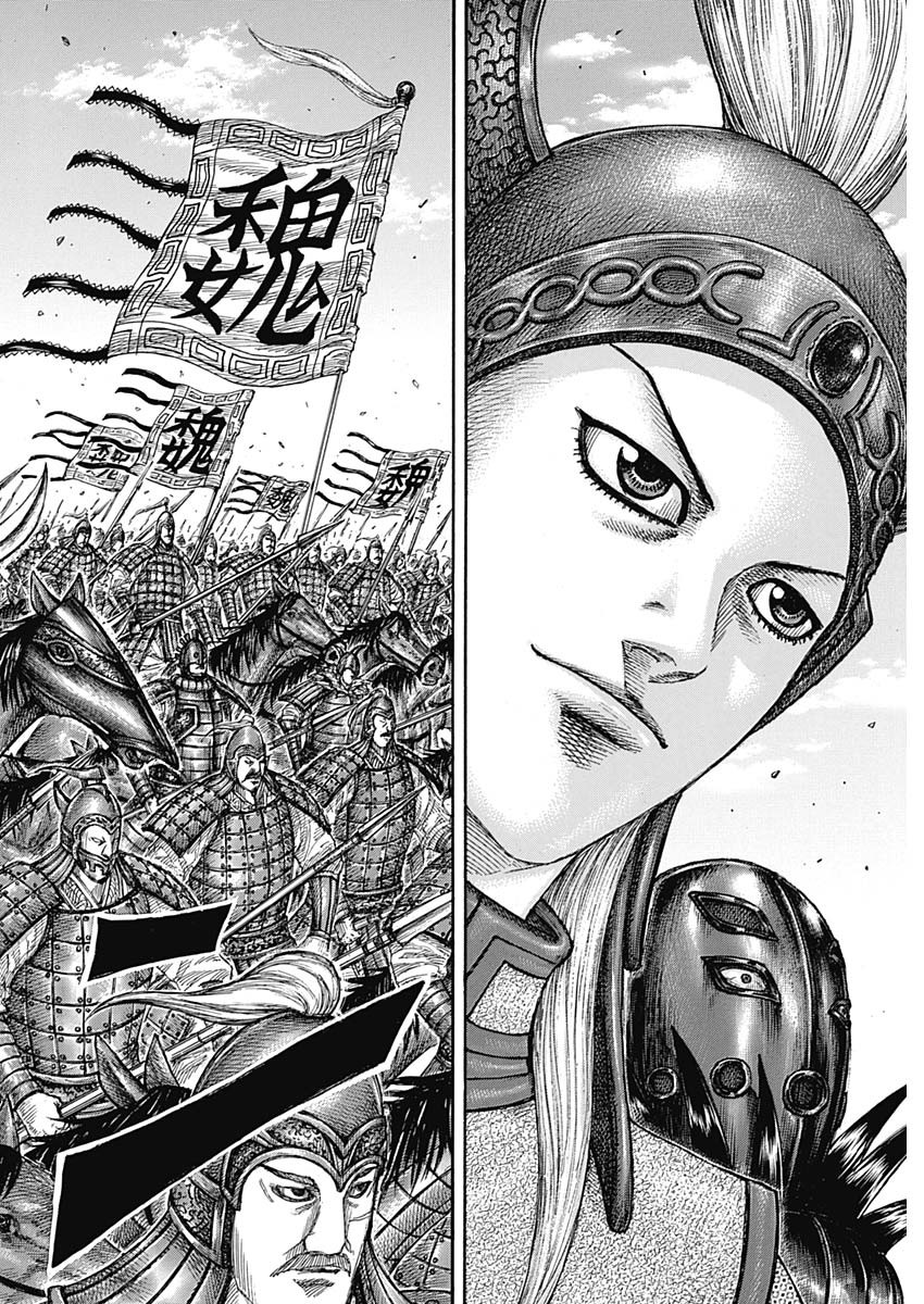 キングダム - raw - 第652話 - https://jpee.aabb.to/JPEE/55586/5avgz4pibby.jpg