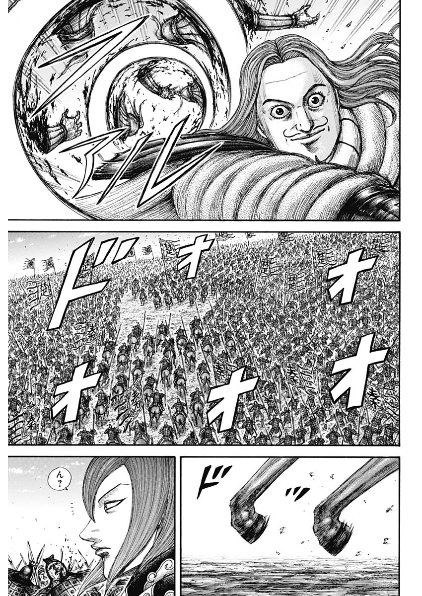 キングダム - raw - 第653話 - https://jpee.aabb.to/JPEE/55597/l3yifxcx4ow.jpg