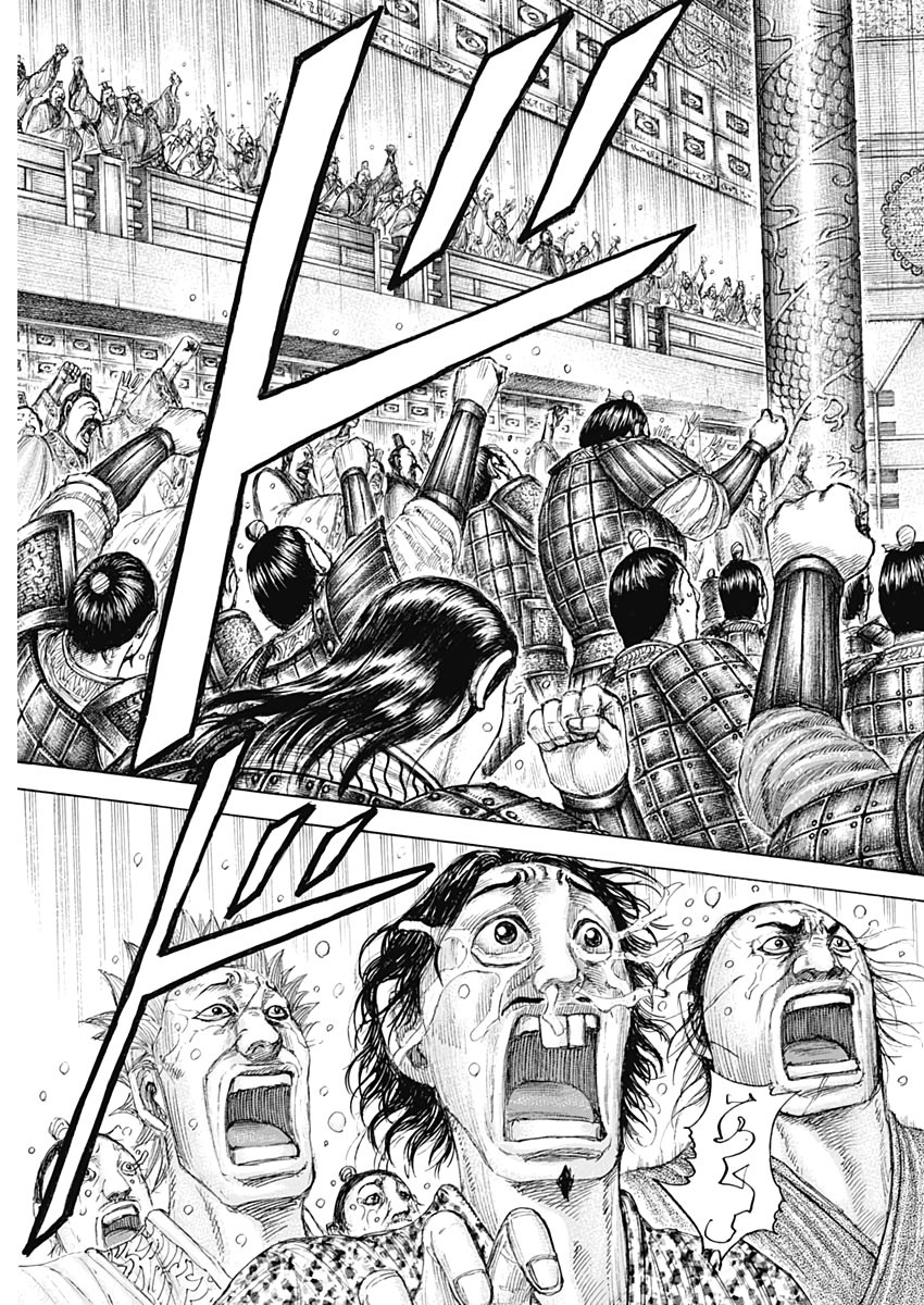 キングダム - raw - 第642話 - https://jpee.aabb.to/JPEE/55617/s1numzbz0l0.jpg