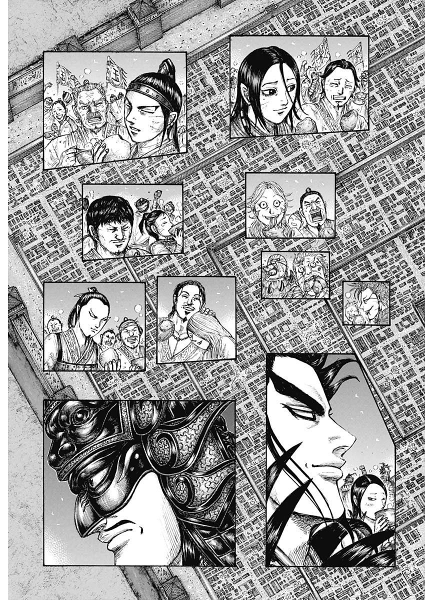 キングダム - raw - 第639話 - https://jpee.aabb.to/JPEE/55622/ojmukilws3i.jpg