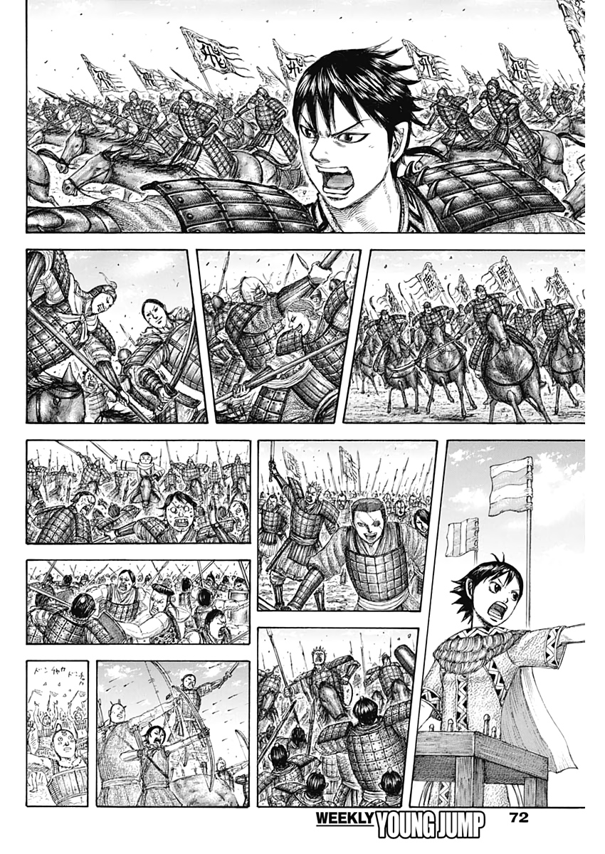 キングダム - raw - 第643話 - https://jpee.aabb.to/JPEE/55626/ni3agwa1xtq.jpg