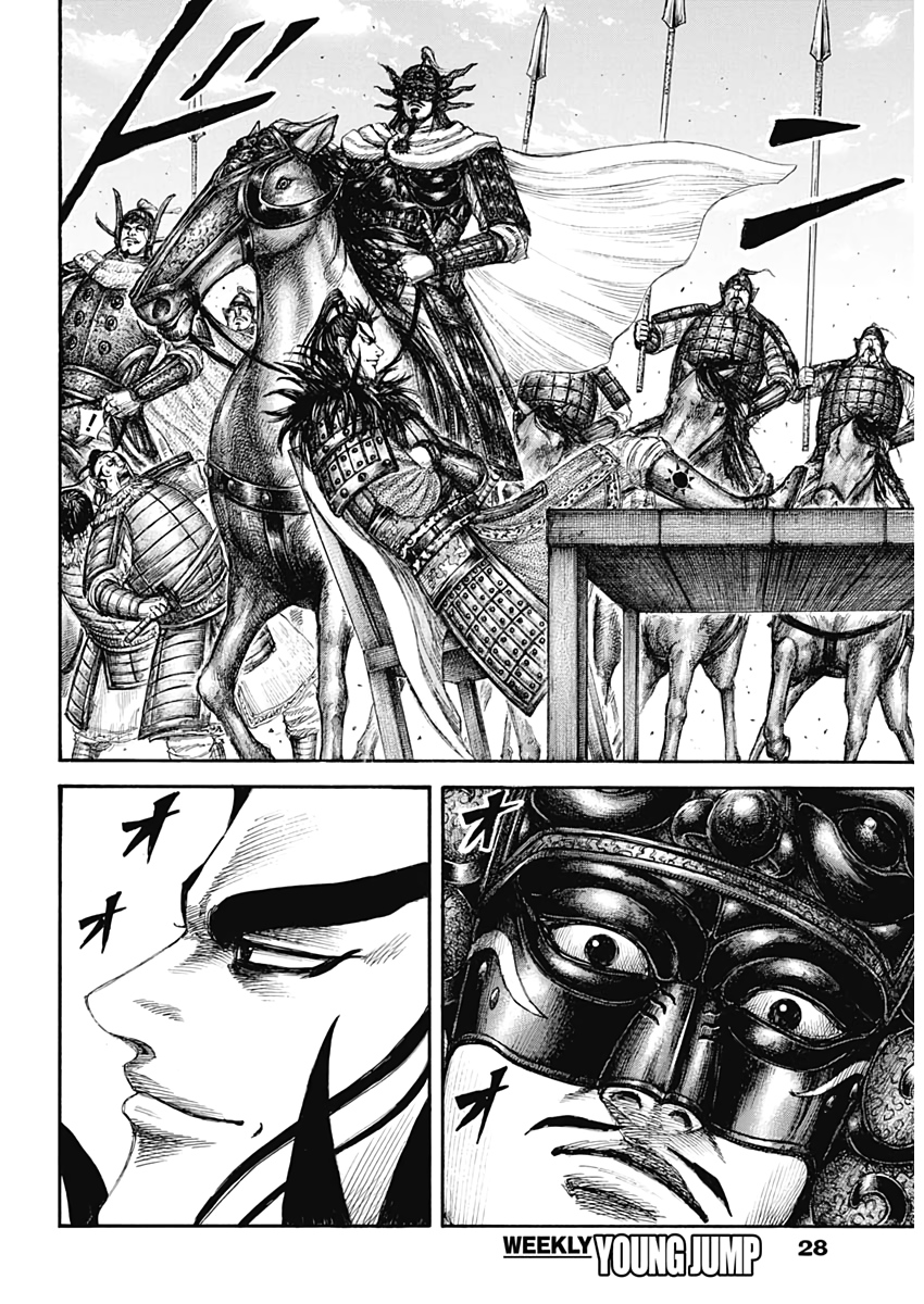 キングダム - raw - 第635話 - https://jpee.aabb.to/JPEE/55631/edqmh1z55kq.jpg