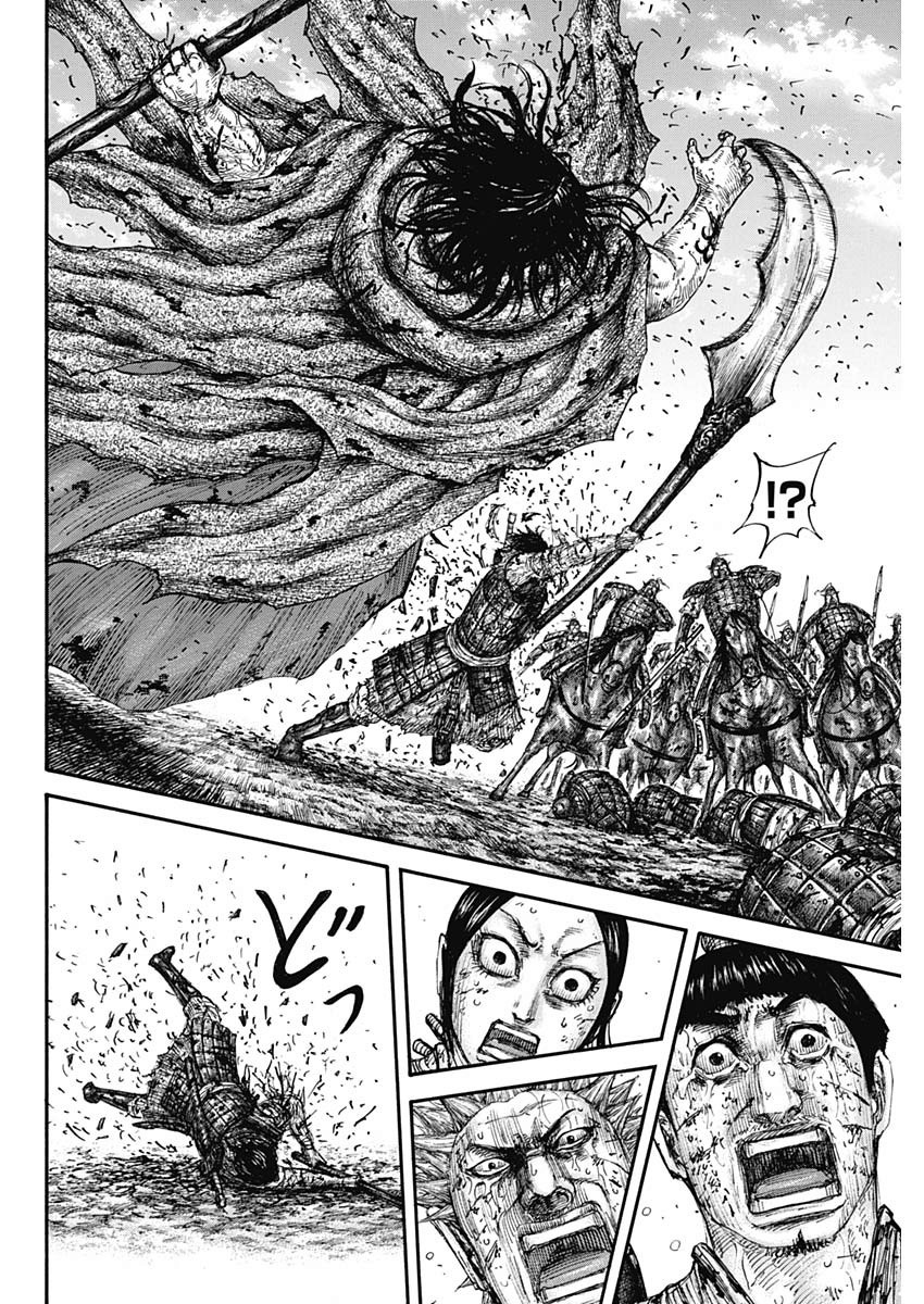 キングダム - raw - 第625話 - https://jpee.aabb.to/JPEE/55649/l5jg3opkjly.jpg