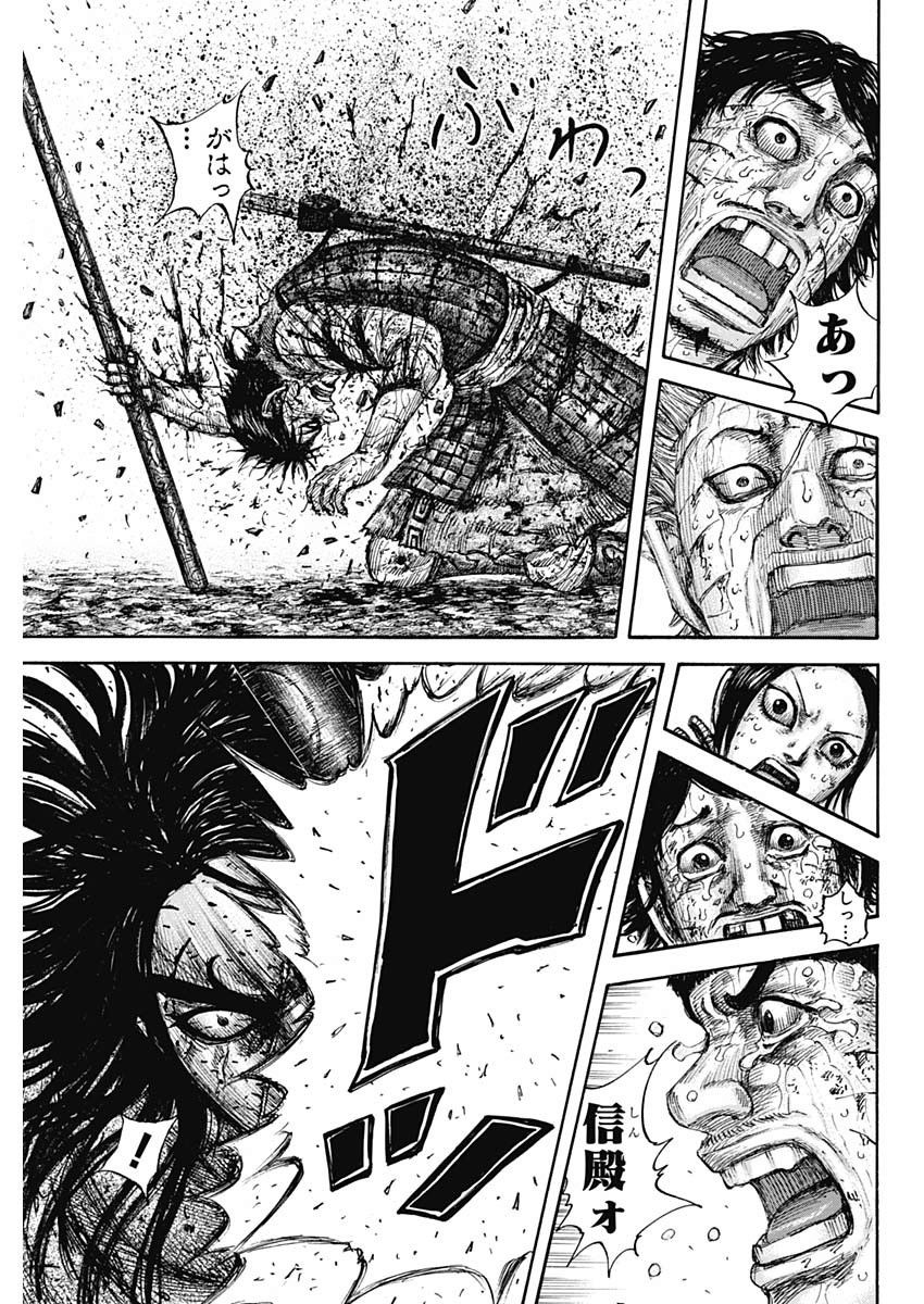 キングダム - raw - 第625話 - https://jpee.aabb.to/JPEE/55649/vyhq3jmhszh.jpg