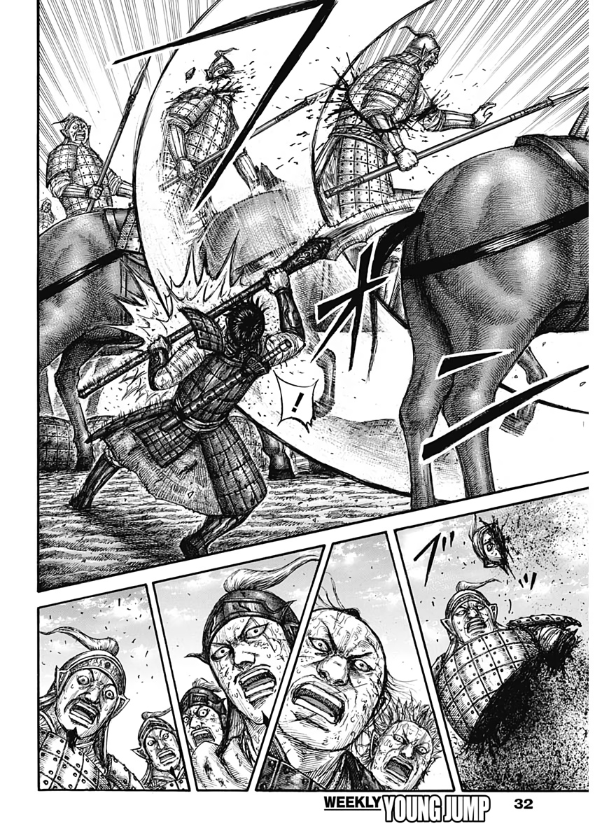 キングダム - raw - 第622話 - https://jpee.aabb.to/JPEE/55661/2ukonlen55s.jpg
