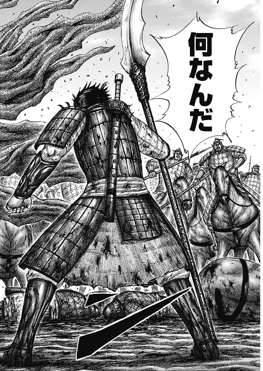 キングダム - raw - 第622話 - https://jpee.aabb.to/JPEE/55661/3mhonj4kica.jpg