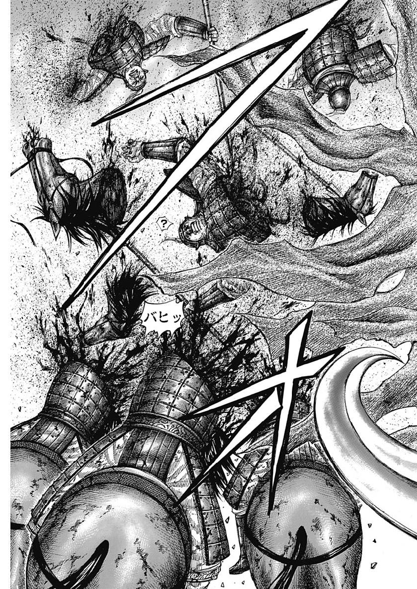 キングダム - raw - 第612話 - https://jpee.aabb.to/JPEE/55665/fpwtutxruer.jpg