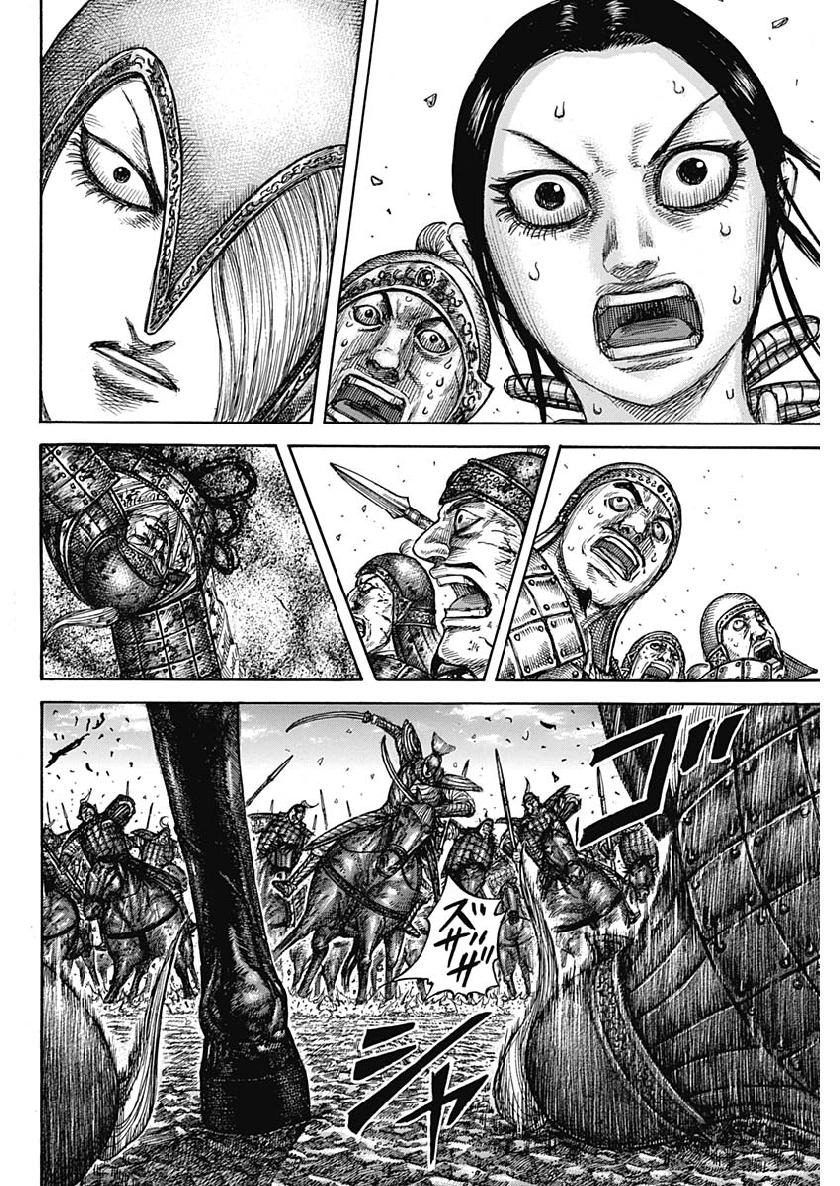 キングダム - raw - 第612話 - https://jpee.aabb.to/JPEE/55665/rjkoo33oku5.jpg
