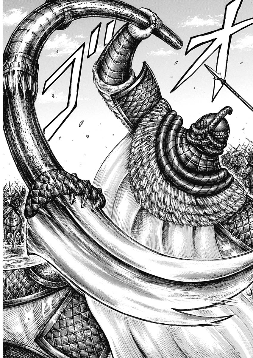 キングダム - raw - 第610話 - https://jpee.aabb.to/JPEE/55678/4hnbcl5vqsp.jpg