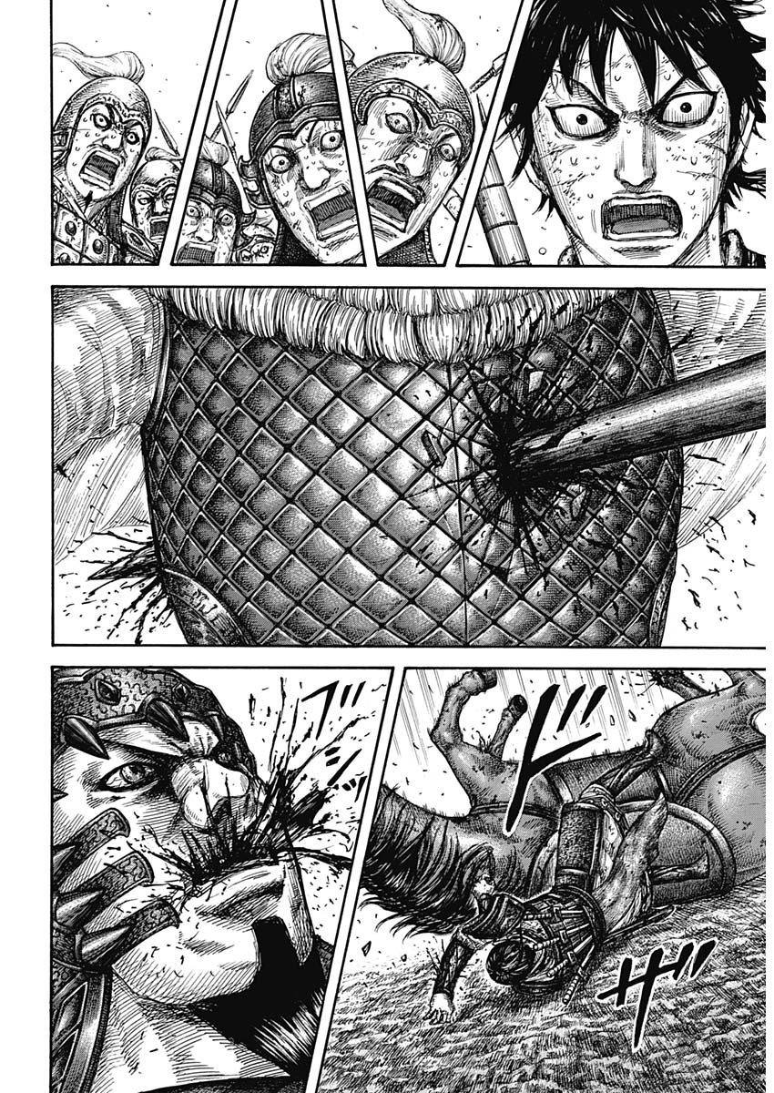 キングダム - raw - 第610話 - https://jpee.aabb.to/JPEE/55678/a0amhdb5i4j.jpg