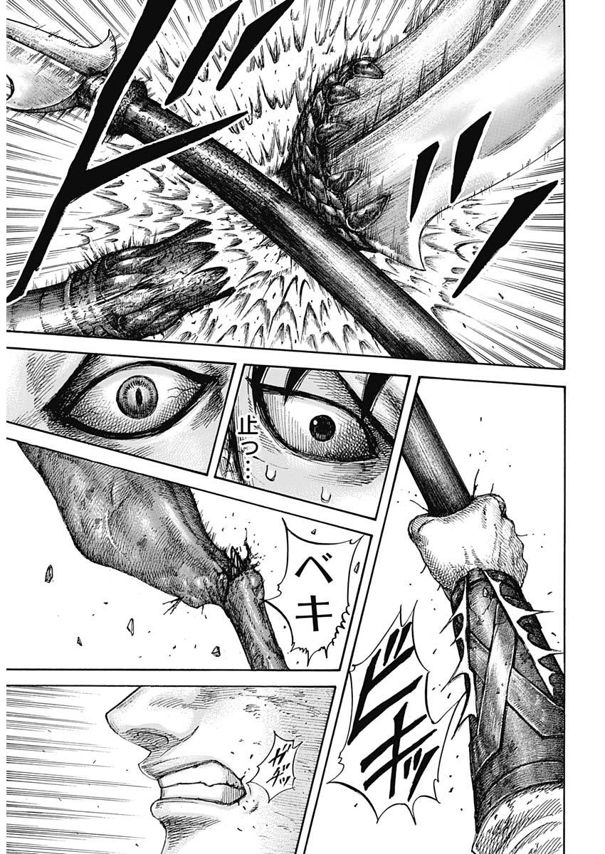 キングダム - raw - 第610話 - https://jpee.aabb.to/JPEE/55678/dxii4i2szqu.jpg