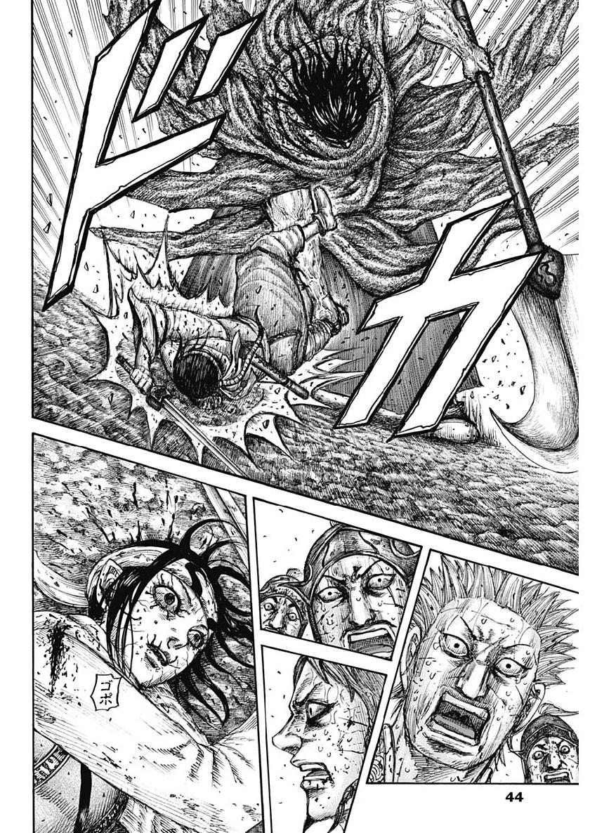 キングダム - raw - 第621話 - https://jpee.aabb.to/JPEE/55683/whfn2gfj1t1.jpg
